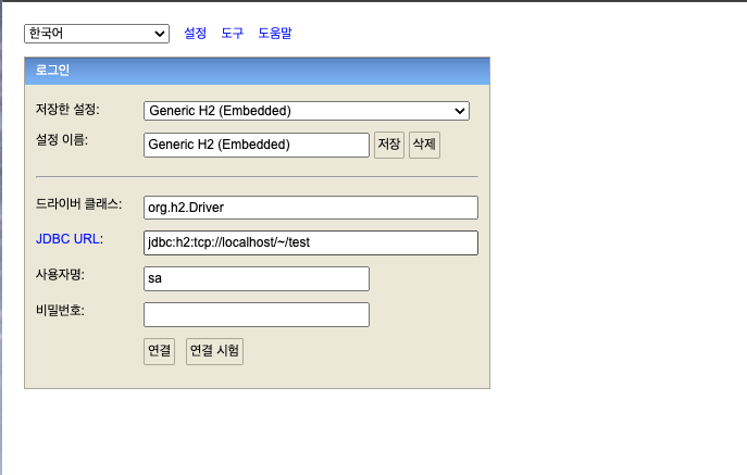 스크린샷 2024-07-30 오후 9.48.58.png